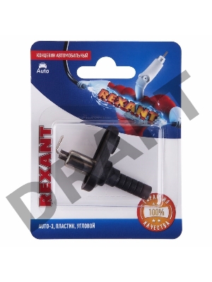 Концевик автомобильный, пластик, угловой, (1шт.)  REXANT