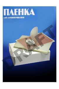 Пленка для ламинирования Office Kit 100мкм (100шт) глянцевая 54x86мм PLP10601