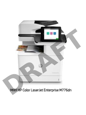 МФУ HP Color LaserJet Enterprise MFP M776dn, цветной лазерный принтер/сканер/копир, (А4, 4 цвета, 1200x1200 dpi, 46 стр/мин, лотки 100/550 листов, дуплекс, USB/LAN, сканер планшетный/протяжный 600x600 dpi, ADF 200 стр.)