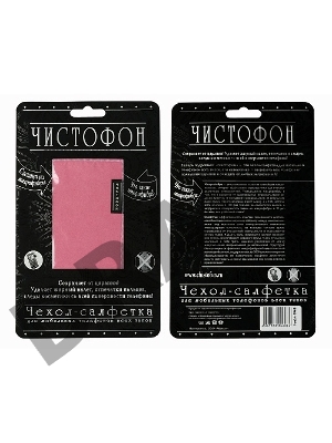 Чехол-салфетка для моб. тел. ЧИСТОФОН, розовый