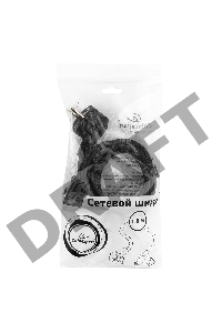 Кабель питания Gembird 1.8м, VDE(0.75мм), черный, с зазем., пакет PC-186-VDE