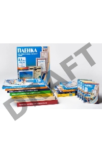 Пленка для ламинирования Office Kit 100мкм A3 (100шт) глянцевая 303x426мм PLP10630
