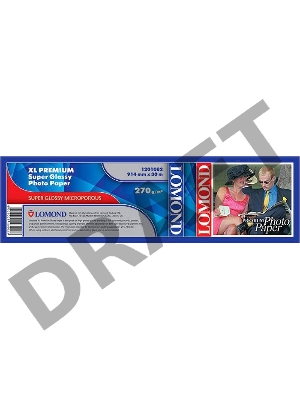 Фотобумага Lomond 1201082 914x30x50.8/270г/м2 суперглянцевая повышенного качества 