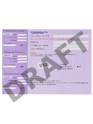 Блок питания Ippon SD65U автоматический 65W 15V-19.5V 8-connectors 1xUSB 2.1A от бытовой электросети LСD индикатор