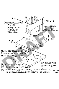 Вытяжка Островная Bosch Серия 4 DIB97IM50, ширина 90 см, нержавеющая сталь