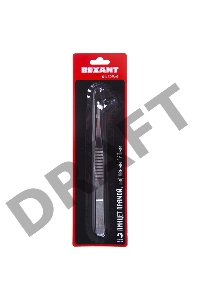 Пинцет прямой, рифленый 160 мм (блистер) REXANT