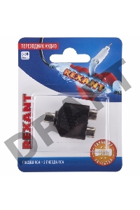 Переходник аудио (гнездо RCA - 2 гнезда RCA), (1шт.)  REXANT