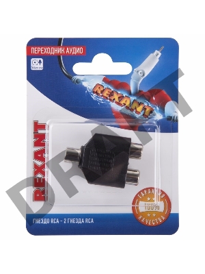 Переходник аудио (гнездо RCA - 2 гнезда RCA), (1шт.)  REXANT