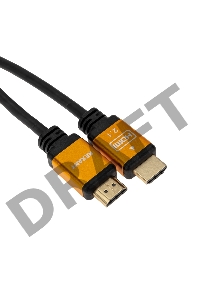 Кабель REXANT HDMI - HDMI 2.1 длина 2 метра GOLD