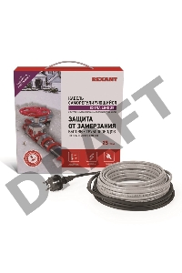 Греющий саморегулирующийся кабель на трубу  Extra Line 25MSR-PB 15M (15м/375Вт) REXANT