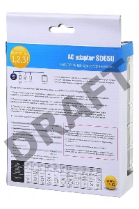 Блок питания Ippon SD65U автоматический 65W 15V-19.5V 8-connectors 1xUSB 2.1A от бытовой электросети LСD индикатор