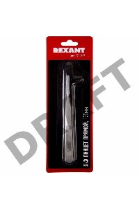 Пинцет прямой 120 мм (блистер) REXANT