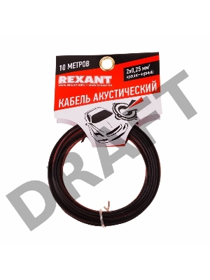 Кабель акустический REXANT 2х0,25 мм², красно-черный, мини-бухта 10 м