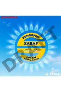 Газовая панель MAUNFELD EGHG.64.23CB/G