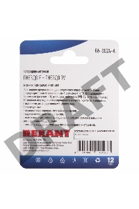 Переходник антенный, (гнездо F - гнездо TV), (1шт.)  REXANT