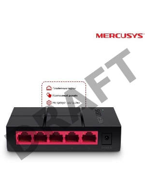 Коммутатор Mercusys MS105G 5G неуправляемый
