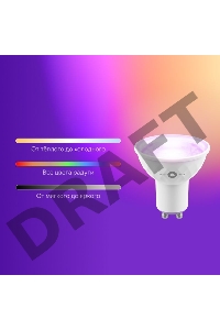 Умная Яндекс.Лампа3