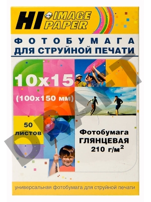 Бумага Hi-Black A2113 Фотобумага глянцевая  односторонняя (Hi-image paper) 10x15, 210 г/м, 50 л. (H210-4R-50)      