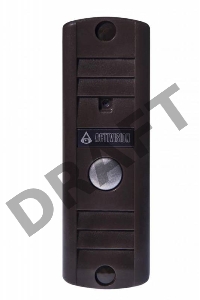 Видеопанель Falcon Eye AVP-506 цветной сигнал цвет панели: коричневый