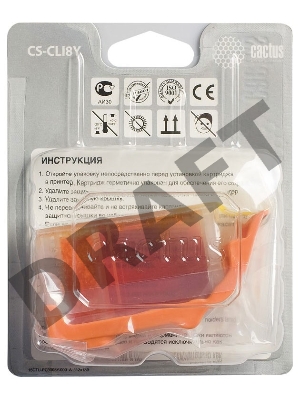 Картридж струйный Cactus CS-CLI8Y желтый для Canon MP470 MP500 MP510 MP520 MP530 (12ml)
