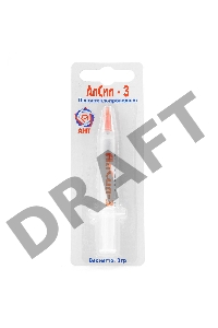 Термопаста Noname АлСил-3, 3 гр, шприц (TERMO3)