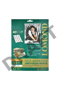 Самоклеящаяся бумага LOMOND универсальная для этикеток, A4, 16 делен. (105 x 37 мм), 70 г/м2, 50 листов