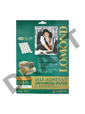 Самоклеящаяся бумага LOMOND универсальная для этикеток, A4, 16 делен. (105 x 37 мм), 70 г/м2, 50 листов