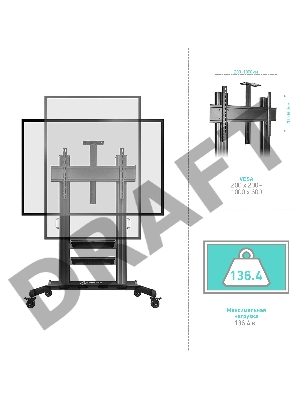 Стойка для телевизора с кронштейном ONKRON TS2811 60