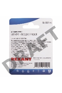Переходник антенный, (штекер F - гнездо F), угловой, (1шт.)  REXANT