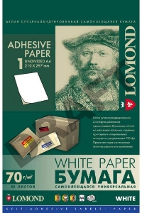 Самоклеящаяся бумага LOMOND универсальная  для этикеток, A4, (210 x 297 мм), 70 г/м2, 50 листов