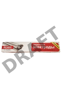  Электрод Ресанта МР-3 Ф3,0 Пачка 3 кг 71/6/21