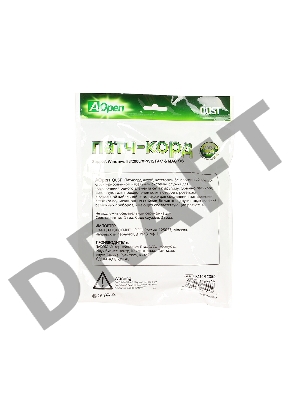 Патчкорд литой 