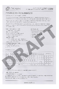 Клавиатура Oklick 120M black Standard USB