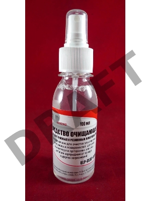 Средство для чистки и восстановления пластиковых и резиновых поверхностей ELP Imaging® (фл.100 мл. спрей) Россия