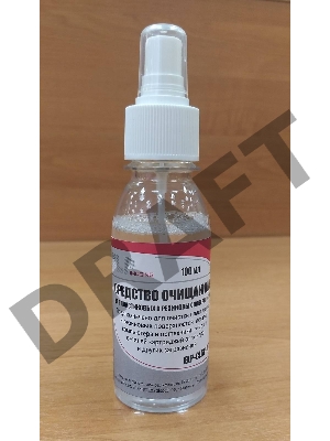 Средство для чистки и восстановления пластиковых и резиновых поверхностей ELP Imaging® (фл.100 мл. спрей) Россия