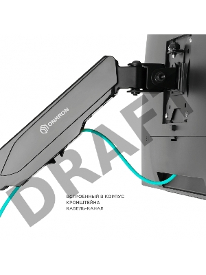 Кронштейн (держатель) ONKRON G120 для телевизора 13