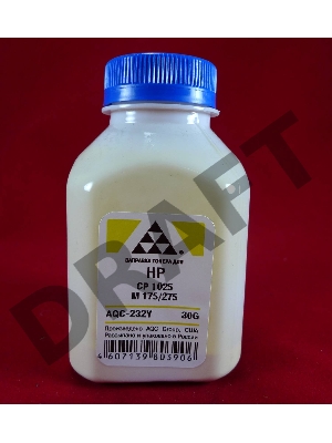 Тонер HP CP 1025/M 175/275 Yellow, (фл.30г.) AQC фас. Россия