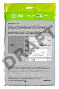 Фотобумага Cactus CS-GA413050ED A4/130г/м2/50л./белый глянцевое для струйной печати