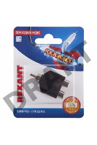 Переходник аудио (штекер RCA - 2 гнезда RCA), (1шт.)  REXANT