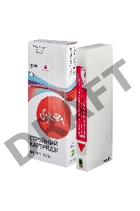 Струйный картридж Sakura C13T636300 (T6363 Vivid Magenta) для Epson, пурпурный, 700 мл.