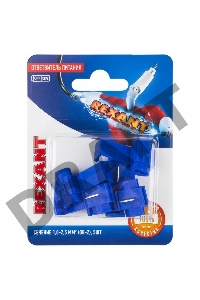 Ответвитель питания REXANT 1.0-2.5 мм², ОВ-2 / ЗПо-1 1,0-2,5 / 3MY, синий, в упак. 5 шт.