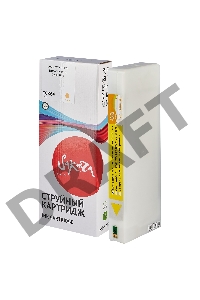 Струйный картридж Sakura C13T636400 (T6364 Yellow) для Epson, желтый, 700 мл.