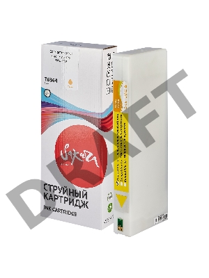 Струйный картридж Sakura C13T636400 (T6364 Yellow) для Epson, желтый, 700 мл.