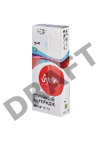 Струйный картридж Sakura C13T636500 (T6365 Light Cyan) для Epson, светло-голубой, 700 мл.