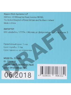 Клавиатура Oklick 550ML белый USB slim Multimedia LED [1061618]