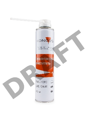 Очиститель - спрей: Сжатый воздух для продувки пыли KAD-405-N Konoos Очиститель - спрей: Сжатый воздух для продувки пыли KAD-405-N Konoos