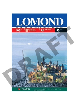 Пленка Lomond  PET Ink Jet Film – прозрачная, А4, 100 мкм, 50 листов, для струйной цветной печати.