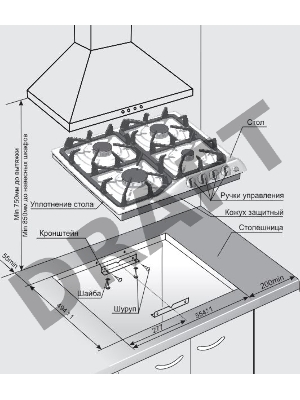 Газовая варочная поверхность GEFEST СГ СН 1210 К2