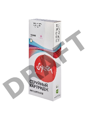 Струйный картридж Sakura C13T636600 (T6366 Vivid Light Magenta) для Epson, пурпурный, 700 мл.