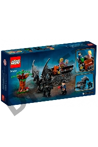 Конструктор Lego tbd-HP-9-2022-Advent-Calendar (76400)